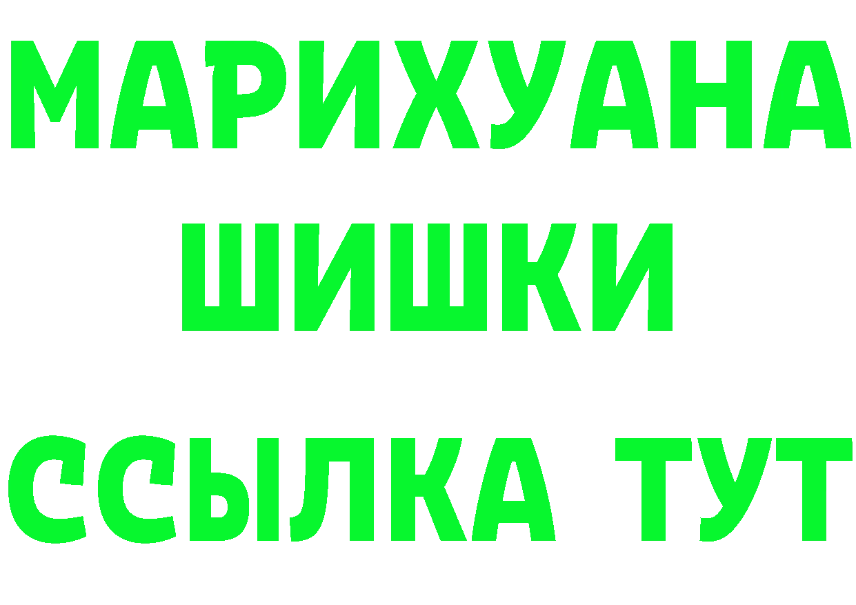 Канабис OG Kush ТОР дарк нет гидра Белокуриха