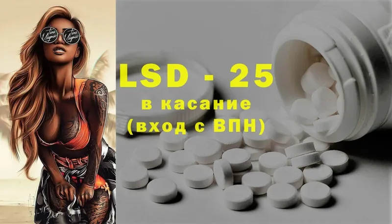 omg зеркало  Белокуриха  LSD-25 экстази ecstasy 